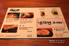 일본라멘 생각날땐 여기서 먹어야쥐~ - 강남역 지역 추천맛집 유타로 후기