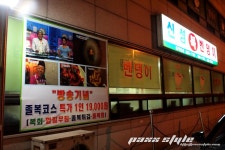 [ㅍㅆ] 가족들과 함께한 졸복코스 - 인천 신흥동 신성복집 - 기타음식 갤러리