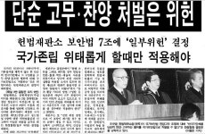 PodCast 나는 잉여다 공식 팬 카페 | [4.3] 1948 제주4.3항쟁, 1992 언론인 이병주 사망 - Daum 카페 [4.3] 1948 제주4.3항쟁, 1992 언론인... 