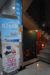 나와유의 오감만족 이야기 :: 이수아트홀 연극 <최고의 사랑> 사랑의 시작은 고백에서부터이수아트홀 연극 <최고의 사랑> 사랑의 시작은... 