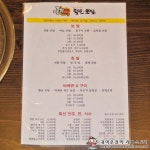 착한가격에 푸짐함으로 승부해! 퐁당족발보쌈 노량진점!