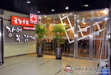 신의선물-14일 조승우도 다녀간 30여년전통 맛집! 양재 금강수림