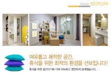 파크뷰 서울대 입구역 낙성대 관악산 힐링스테이트 주택 홍보관 - Daum 카페 관악 파크뷰 서울대 입구역 낙성대 관악산 힐링스테이트 주택 홍보관