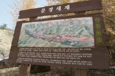 방을 탈출하자~! 걷고 오르고 달리는 오토바이 전국일주 4편 : 클리앙