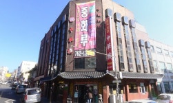 인천신포동 중화루 유니짜장과  만석동 화순반점 간짜장 어디가 맛있냐 - 주식 갤러리