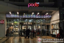 [신림동맛집]포도몰 식당가의 맛있는 분식집! 스쿨푸드