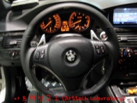 BMW E93 328 아트텍연구소 NEW 패들쉬프트(Paddle Shif | 보배드림 자동차동영상