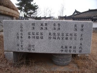 2010. 2. 14. 광주-장성-대산(고창)-광주 귀성길 여행 후기 - ⓐ 철도외 공공교통 - Rail+ 철도동호회 2010. 2. 14. 광주-장성-대산(고창)-광주... 