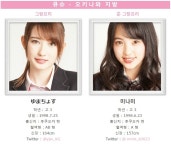 2016~2017 일본 귀여운 여고생 선발대회 결승 진출자.jpg - 인스티즈(instiz) 이슈 카테고리 2016~2017 일본 귀여운 여고생 선발대회... 