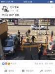 樂 SOCCER | 현재 딴지일보(벙커1) 앞 상황 - Daum 카페 현재 딴지일보(벙커1) 앞 상황