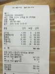66말들의 사랑과 우정 | 10월 군산버스투어 회계 - Daum 카페 10월 군산버스투어 회계