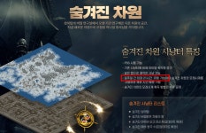 드다 금빛에디션 출시/ 암흑룡던전의 등장(발록등장)/ 격전 콜로세움 !! : 리니지-NCSOFT