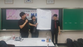 학교로 간 민주피아 - 면목고등학교 리더십 캠프편 - 이런활동 했어요! - 시민과 청소년이 함께 하는 흥사단교육운동본부 학교로 간 민주피아... 