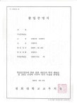 2015년 경희대 체육학과 입학 특별과정 안내 - 공지사항 - 성피티생활스포츠지도사2급보디빌딩헬스트레이너자격증아카데미 2015년 경희대... 