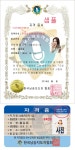 낭송 강의 안내(일반, 자격증) 및 자격증 취득 안내 - 낭송지도자자격증 소개 - 한국 낭송지도자협회 낭송 강의 안내(일반, 자격증) 및 자격증 취득... 