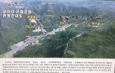 환선굴ㅡ강원도 삼척 대아리 - 폰앨범 - 문장21 환선굴ㅡ강원도 삼척 대아리