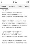 나영이네화장품 | 양희은이 김나영을 위해 쓴 곡 '나영이네 냉장고' - 막이슈 - 쭉빵카페 양희은이 김나영을 위해 쓴 곡 '나영이네 냉장고'