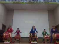 남구대한노인지회실버건강축제행사공연-장구치는언니들 - 진주의앨범 - 뮤직엔타퓨전난타학원(북,장구,노래)... 