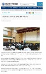 8월22일 전남 보건고등학교 인터넷,스마트폰예방 교육 - 6. 청소년상담복지센터 - 나우나우 8월22일 전남 보건고등학교 인터넷,스마트폰예방 교육