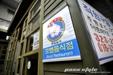 [ㅍㅆ] 깔끔하고 담백한 불고기정식 - 망원동 오래드림 - 기타음식 갤러리