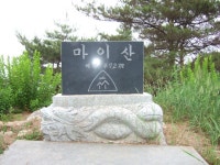 산행기 - 한남금북정맥 2회차 종주 산행기(화봉육교~방아다리고개)