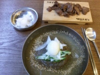 냉면+숯불고기=육쌈냉면 - 기타음식 갤러리