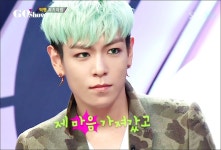고쇼 티오피 소환 2번 - T.O.P 갤러리