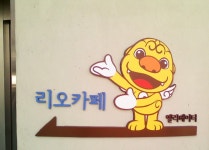 외방커뮤니티 > 사진방 > 한강 난지 공원