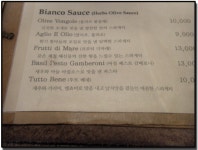 프리모 바치오 바치/ 폴 앤 폴리나/ 또래오래 - 기타음식 갤러리  프리모 바치오 바치/ 폴 앤 폴리나/ 또래오래 - 기타음식 갤러리
