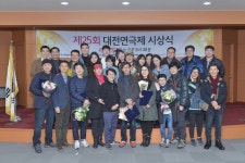 나와유의 오감만족 이야기 :: 제25회 대전연극제 시상식 현장, 철수의 난 나무시어터 연극협동조합 작품 대상!제25회 대전연극제 시상식 현장... 