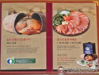 3시간의 정성이 필요한 여름철 보양식 대박! 놀부유황오리진흙구이 신천점!