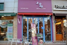 수제버거 착한식당으로 주목받는 일산 펍앤레스토랑 달로!