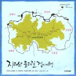 지리산 둘레길 - 1박 2일 갤러리