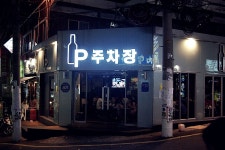 뽐뿌:지역별포럼 - 부산 덕천동 부산 덕천동