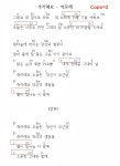 골방기타교실) 생일축하곡 - 이문세의 추카해요 : 클리앙