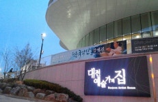 나와유의 오감만족 이야기 :: 청춘국악판 공연 일정! 젊은 국악인의 신명나는 우리가락 얼쑤~청춘국악판 공연 일정! 젊은 국악인의 신명나는... 