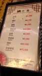 제주 소고기 특수부위 맛집 흑소랑