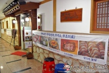 점심 직화구이 주문시 50년전통 순두부뚝배기가 공짜! 서현 한양왕족발 (소공동뚝배기집)