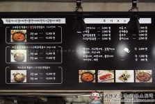 학생들의 입맛을 사로잡은 대치동 고래즉석떡볶이!