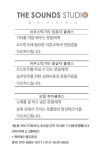 드럼몰: 종로 낙원상가 4층. 기타/보컬 레슨. 합주실/연습실 대여 국내최대 드럼사이트 드럼몰