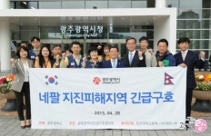 온라인 뉴스 | 광주광역시청