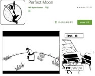 [구글플레이] 반짝! 오늘만 무료 어플 (2018년 10월 6일 안드로이드) : 클리앙