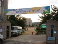 마북초등학교입구 | 부동산뱅크 커뮤니티