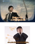 WIKITREE | 이영애의 하루 보다 더 바쁜 한대리의 하루 이영애의 하루 보다 더 바쁜 한대리의 하루