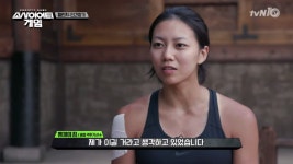 갓제이퀸 살짝 배두나닮지 않았냐? - 소사이어티 게임 갤러리