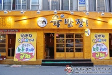 [서울대 맛집/관악 맛집]저렴한 서울대 고깃집! 서울대입구 육반장!