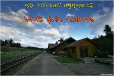 영화 ‘닥터 지바고’ 이별장면의 그곳, 레이크 루이스 스테이션 [캐나다여행/로키/밴프] | 네이트 판