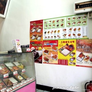 한솥도시락 르네상스호텔사거리점