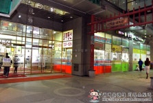 오리를 품은 단호박이 맛있는 르메이에르종로타운 맛집! 오불가!