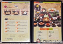 [청담맛집]부모님을 위한 어버이날 맛집! 청국장과 보리밥 청담점